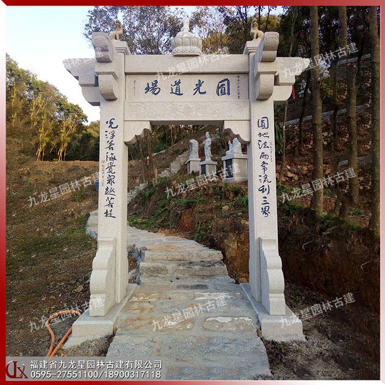 石雕簡(jiǎn)易牌坊