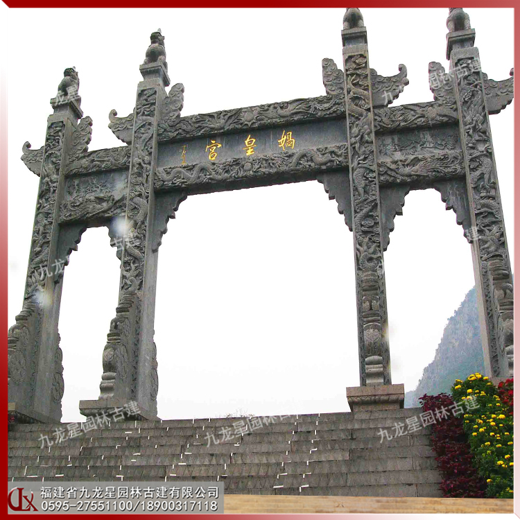 石雕簡(jiǎn)易牌坊