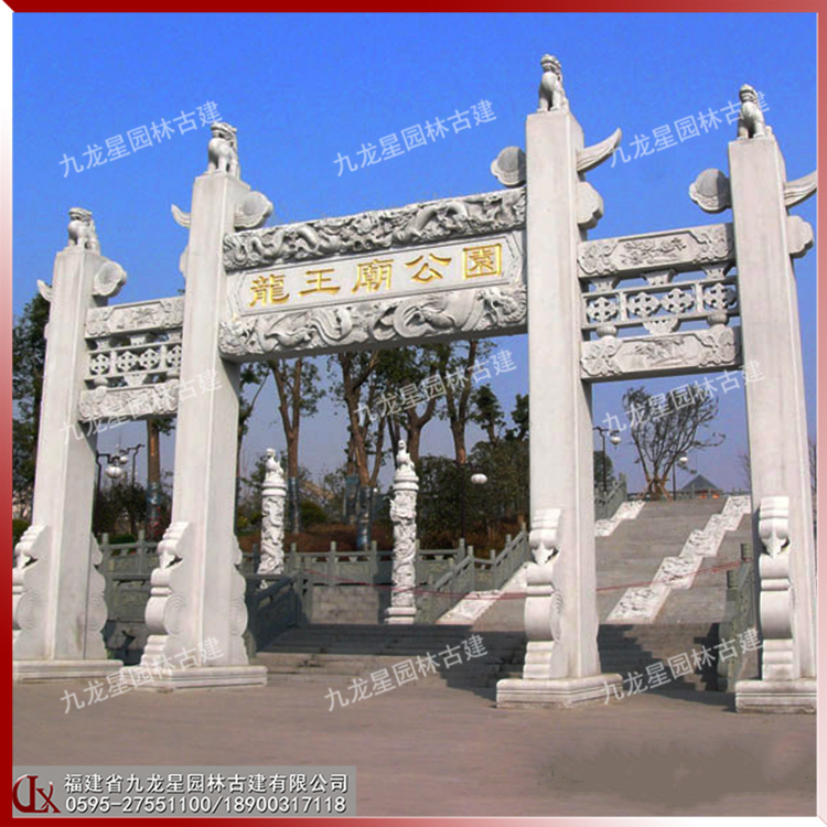 石雕簡(jiǎn)易牌坊