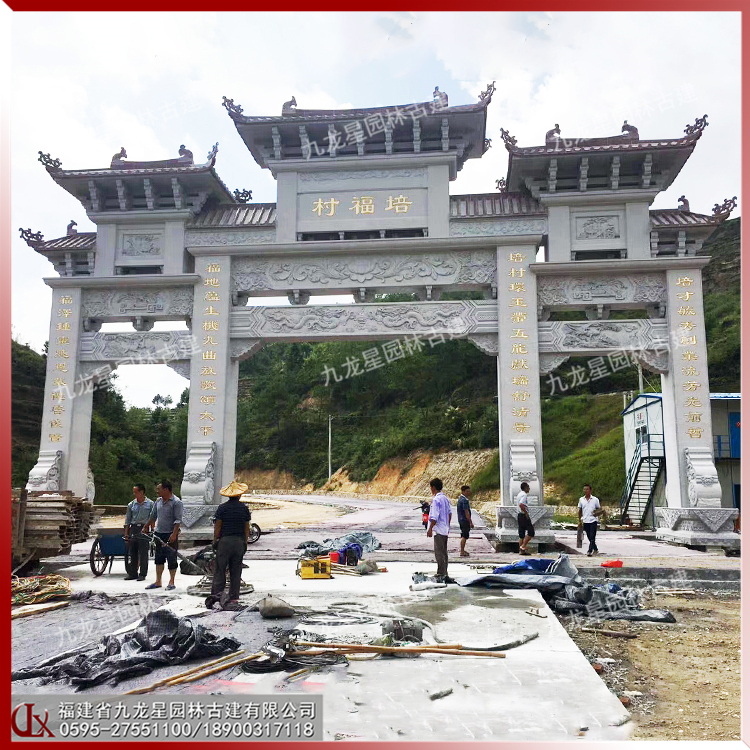 石雕農村牌樓