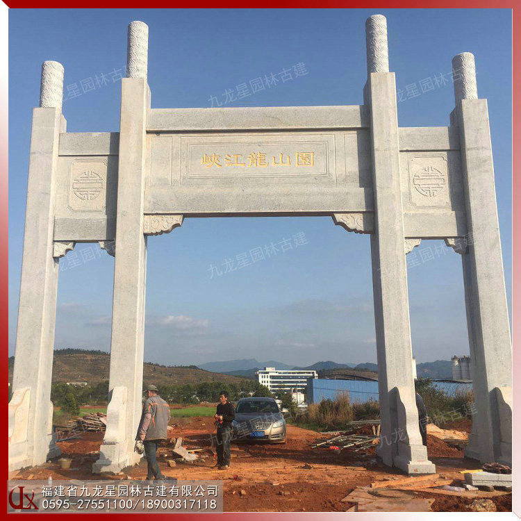 峽江龍園公墓石牌坊 (6)