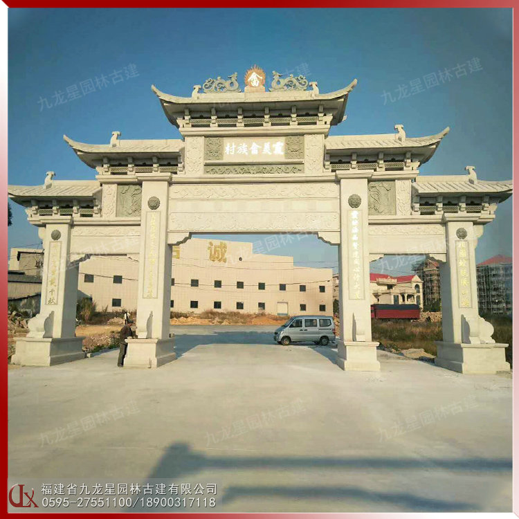 1614589250799191.jpg 農(nóng)村石雕牌坊圖片