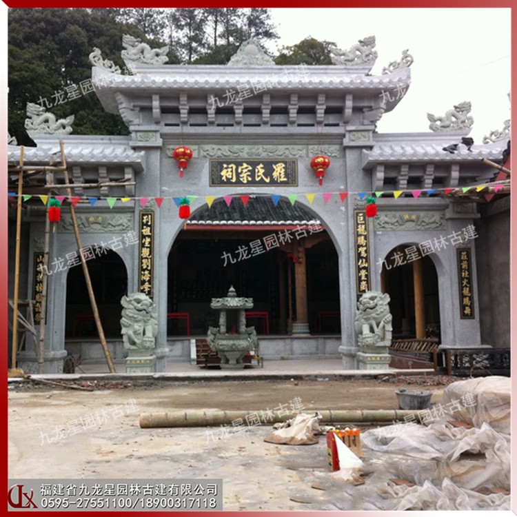 宗祠石雕牌坊圖片