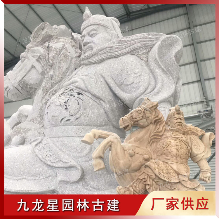 石雕關(guān)公圖片