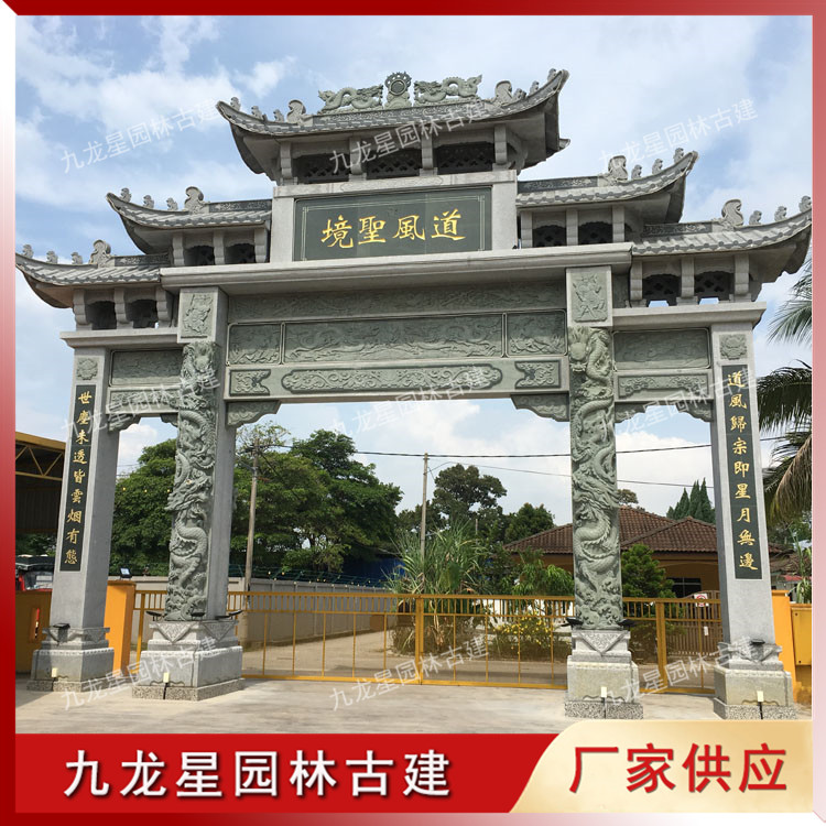 1620792885224918.jpg 寺院石雕山門牌坊圖片