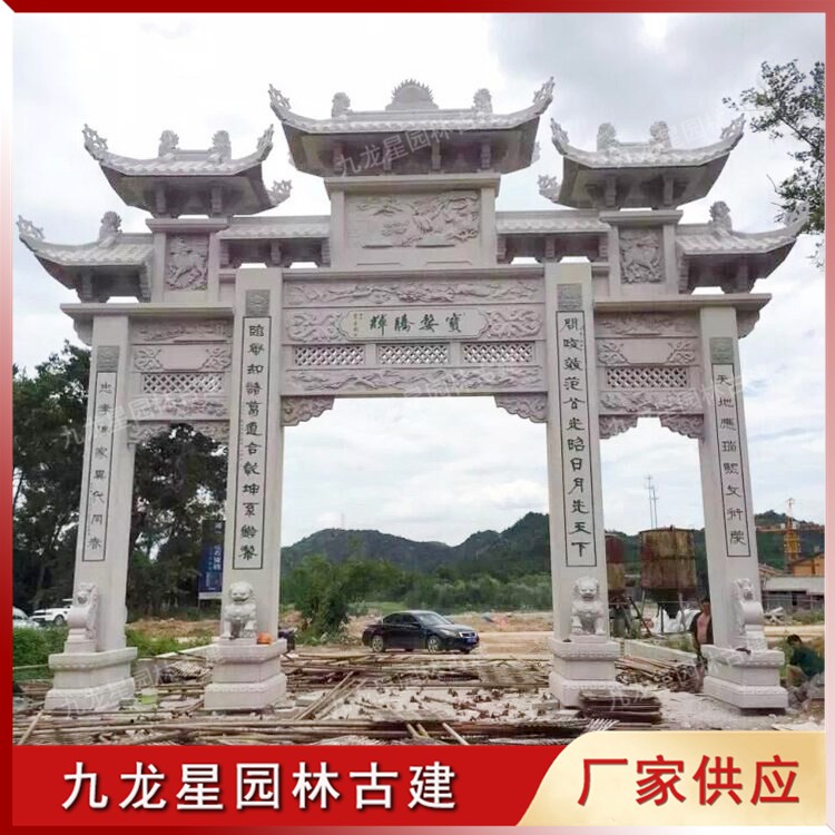 景區石牌坊圖片