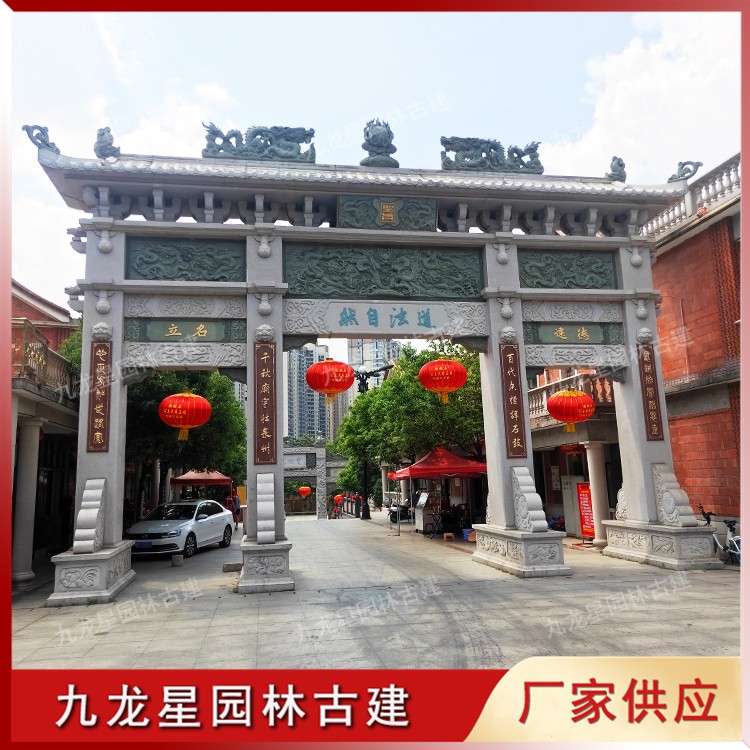 1622001593194958.jpg 景區(qū)石雕牌坊圖片