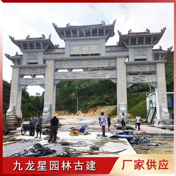 1656146686696754.jpg 農村村口石牌坊圖片