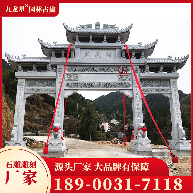 美麗鄉村石牌坊圖片