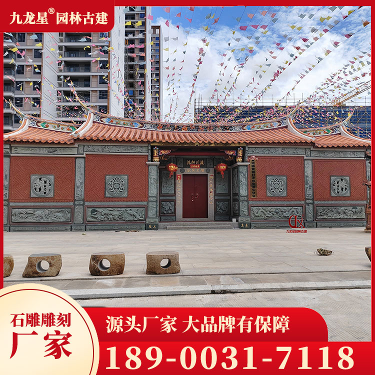 1711009478199712.jpg 閩南祠堂浮雕圖片