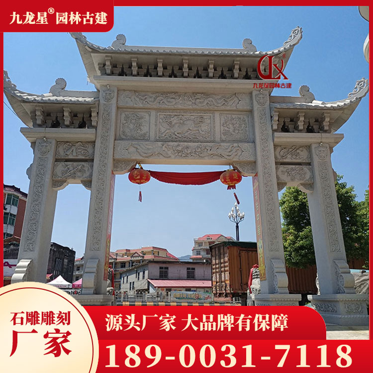 1711959888625544.jpg 新農(nóng)村石雕牌坊圖片